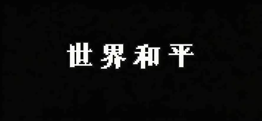 Windows 同类型产品，我只想吹爆它！把听歌变成了一场沉浸式视听现场，支持多平台歌单播放 Mineradio-资源之家