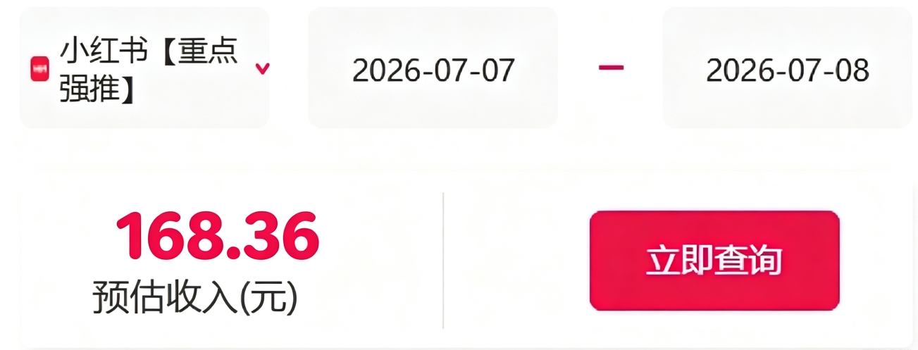 信息差搬砖项目,借世界杯热潮轻松增收日赚100+,零成本零门槛小白也能轻松上手!-资源之家