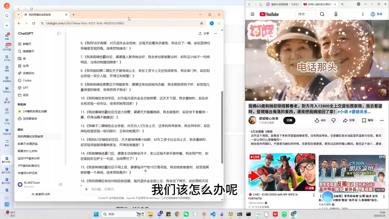 YouTube AI视频创作课-资源之家