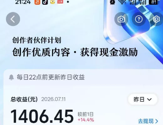 影视解说精选独家教学：快速剪辑落地×增量流量破局×大佬内部高阶玩法×零基础快速入局×单日收益1K+-资源之家
