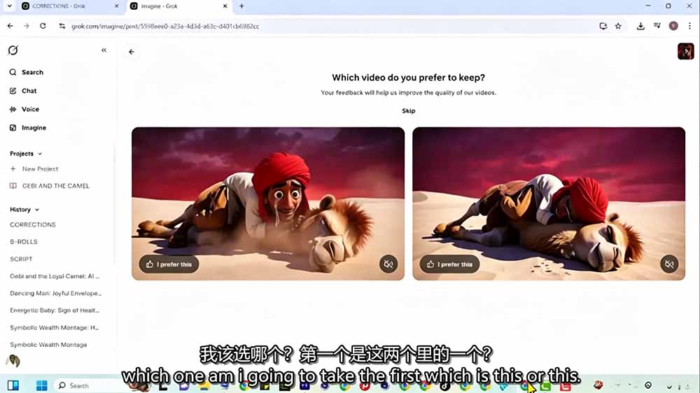 Grok Imagine AI故事动画短片实战:电影级视觉效果+角色一致性+高级提示词+后期剪辑全流程-资源之家