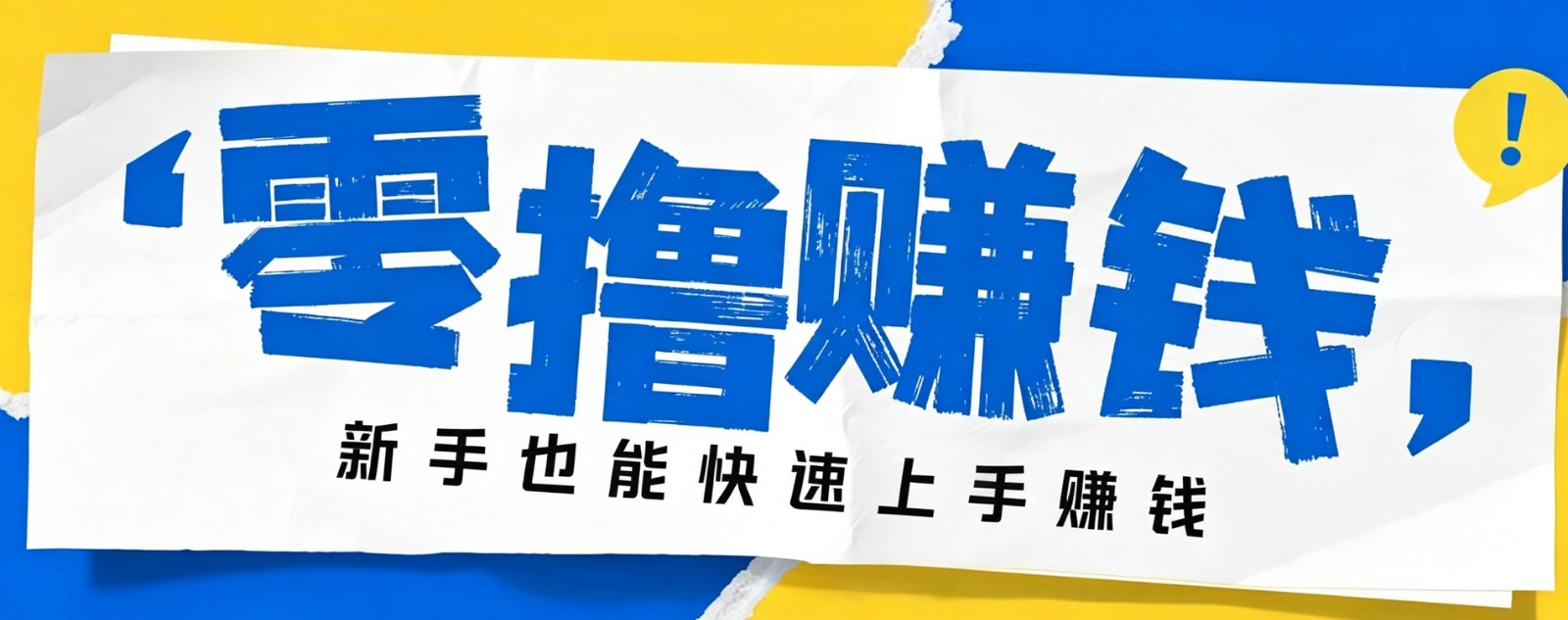 小众暴利！案件解说短视频零基础起号全攻略，合规不封号新手也能快速上手月入千元-资源之家