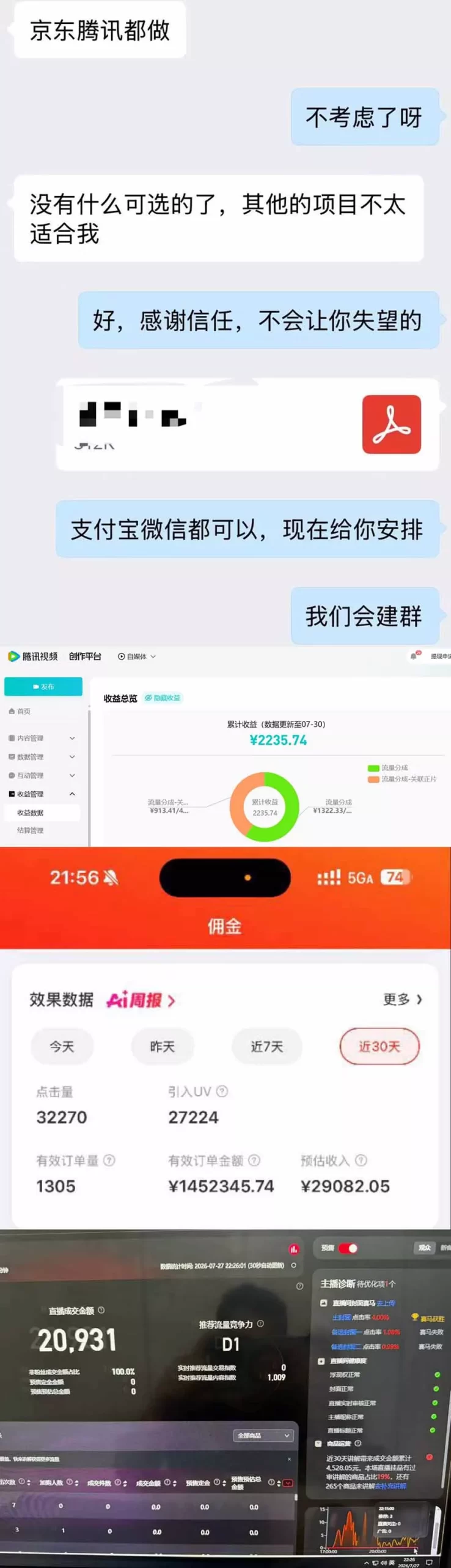 2026年多个真实落地副业项目，手把手带你搭建被动收入管道(淘宝无人直播、海外TK拉新…-资源之家