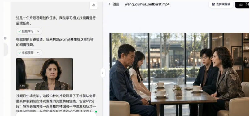 3D仿真漫剧制作：Seedance2.0全流程实战，带你从0到1完成高质量漫剧创作-资源之家