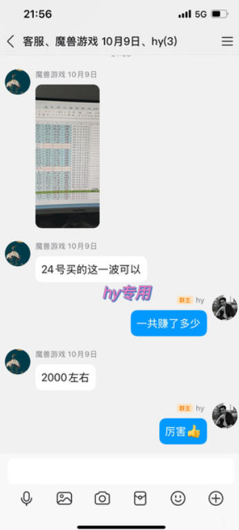 游戏搬砖项目，月入1W+，稳定持续收益，副业兼职賺米必看【揭秘】-资源之家