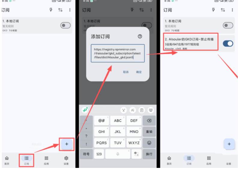 (19376期)仅3 MB,GKD安卓手机必备神器,一键跳过开屏广告告别烦人信息,附近10000+条跳广告规则-资源之家