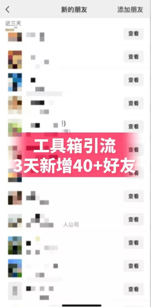 抖音AI工具号测评项目(1-2期),单号最高涨粉15W+,单笔商单5.5k,也可进伙伴计划,普通人可复制(更新7月)-资源之家