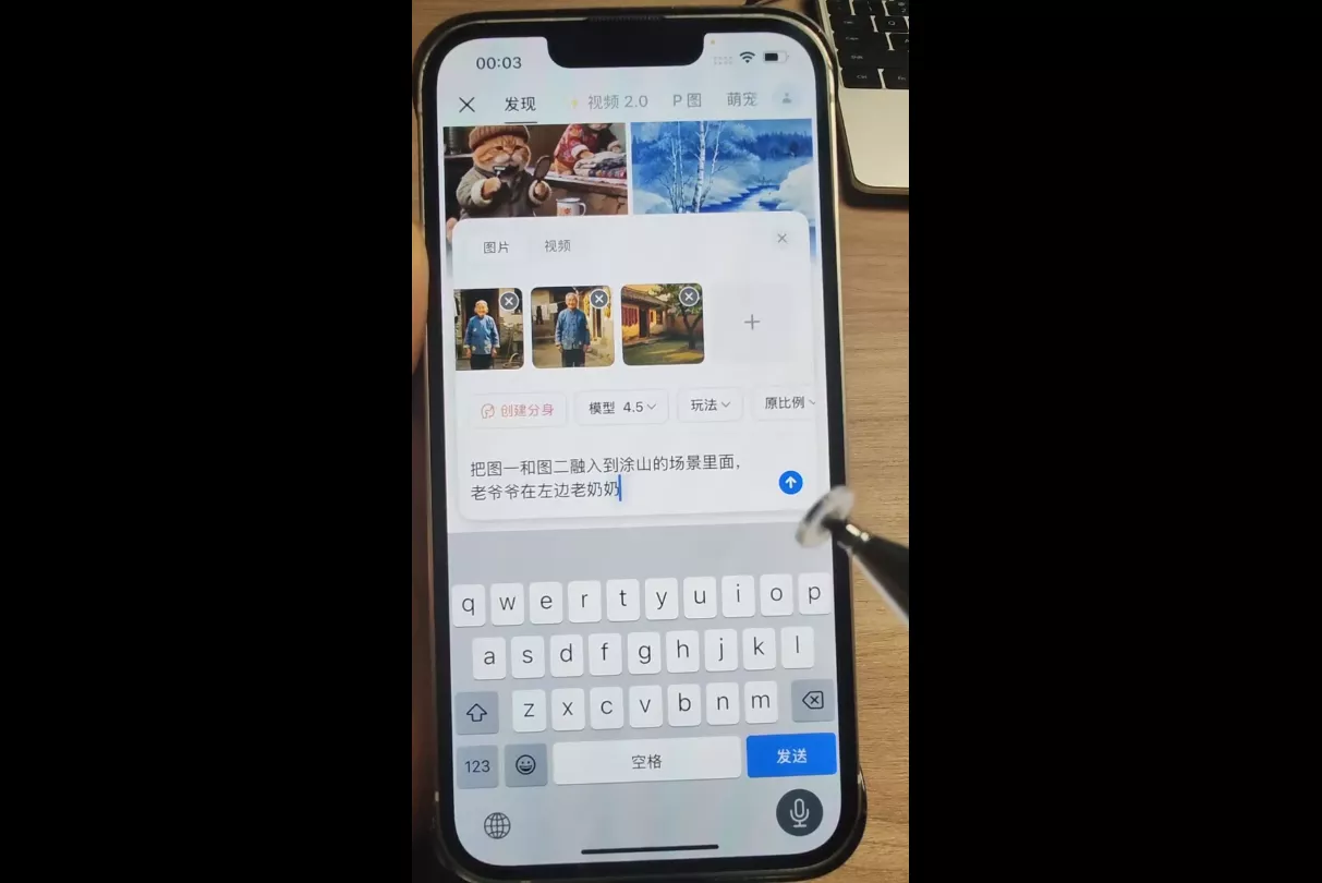 小霍老师·AI短视频实操课-资源之家