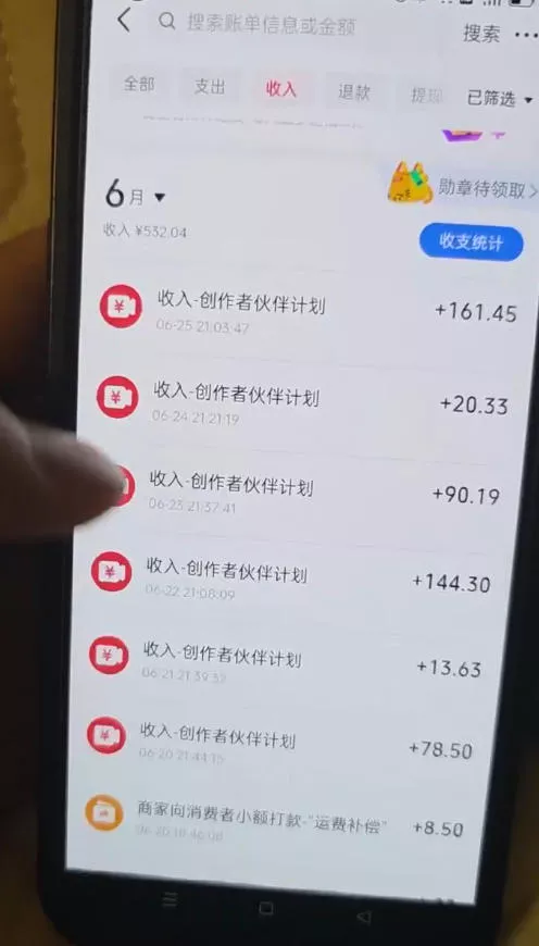 某大佬的抖音图文新玩法新赛道,1条作品制作只需要几分钟,有伙伴号直接干直接有收益-资源之家