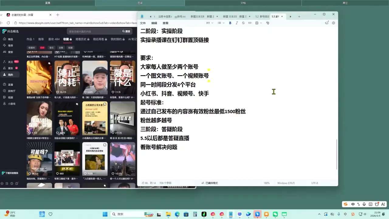 叁点水图书赛道实操-资源之家