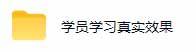 （19347期）学生/副业党专属游戏项目，AI自动量化，碎片时间操作，月入过万-资源之家