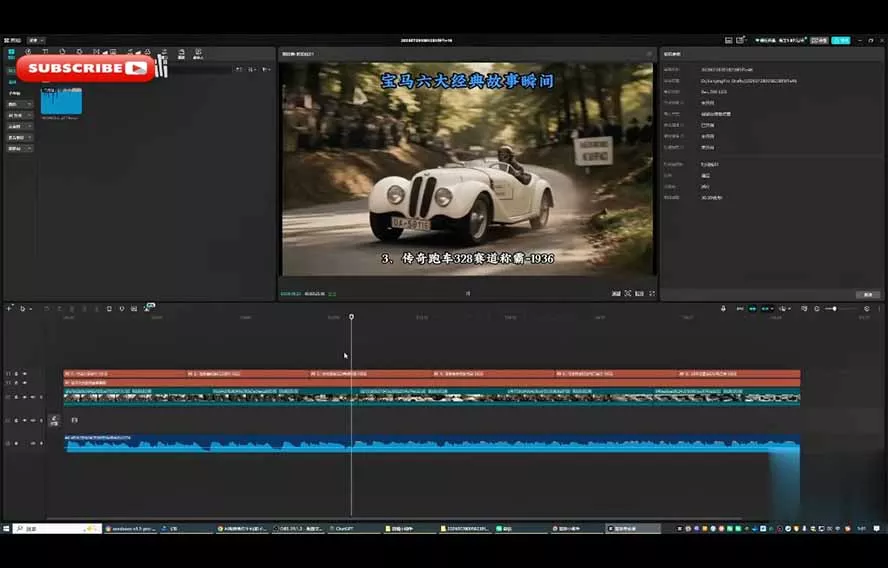 Codex自动化剪辑AI短视频实战课｜DeepSeek V4 Pro多API联动，图文成片封装Skill全流程-资源之家