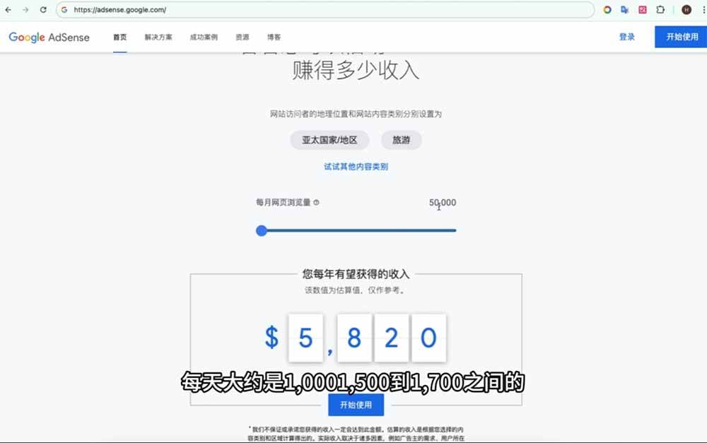 (19426期)Google独立站SEO-7月系统课:出海基建×WordPress建站×AI内容生产×站内外优化×Search Console×AdSense变现-资源之家
