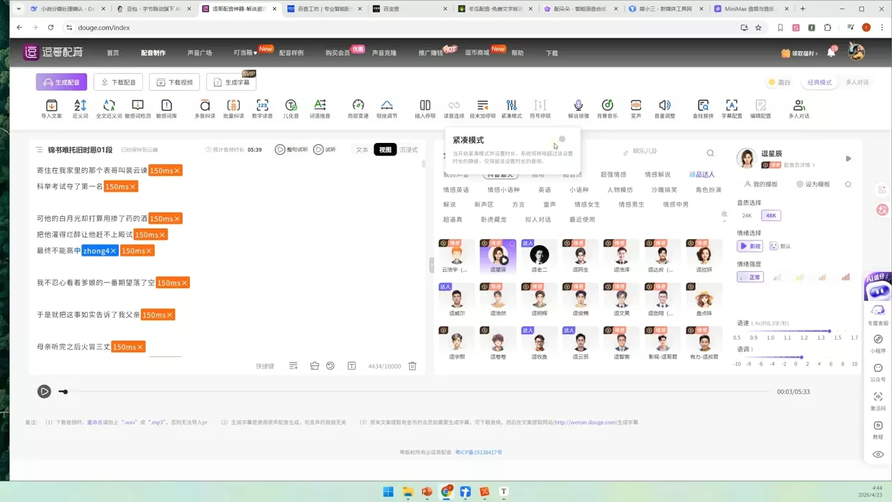 周老师·AI漫剧创作课-资源之家