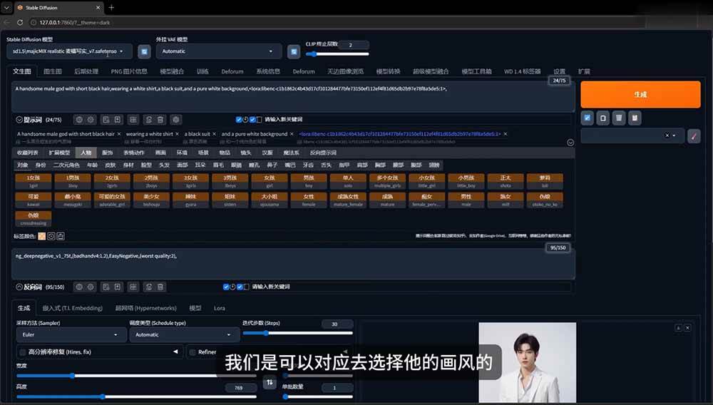 （19545期）AI短剧创作：ChatGPT+Seedance2.0教程，从零制作恶毒女配短片，掌握脚本图片视频生成全流程-资源之家