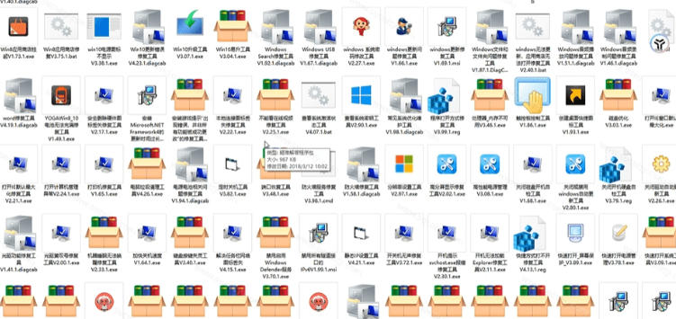 Windows工具合集来了！整整196款官方内部工具，垃圾清理、Dll修复、系统优化等-资源之家