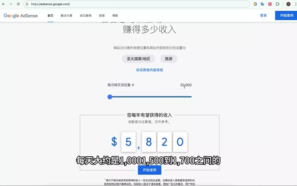 Google独立站SEO-7月系统课：出海基建×WordPress建站×AI内容生产×站内外优化×Search Console×AdSense变现-资源之家