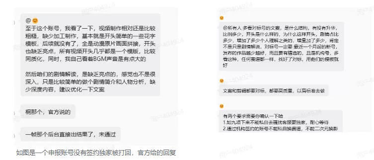 抖音动漫混剪解说变现课:双增量精选打法|AI深度文案|花字封面剪辑| 精选与独家签约日入1000+-资源之家