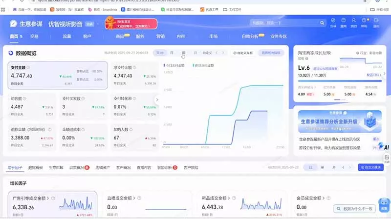 2026Ozon全阶实操课:零基础开店物流核算|AI作图ERP实操|三大爆单打法广告运营完整落地教程-资源之家