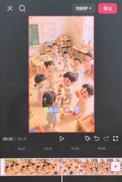 （19339期）儿童早教AI视频实战课：0-6岁认知选题｜AI动画批量制作｜权重流量拉升｜宝妈账号带货变现全流程-资源之家