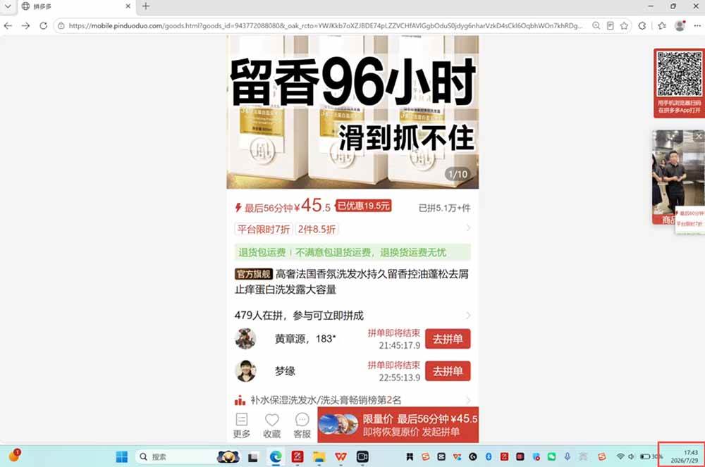 （19675期）拼多多运营年卡MAX版-8月：原价大促×擎天柱1.0-3.0×限时限量×全站营销×非标品直通车×瞬烧×半付费×全类目实操-资源之家
