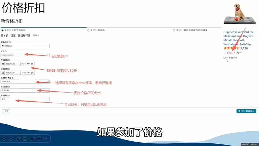2026亚马逊实战课，从选品上架推广到盈利闭环，新手老手均可快速落地出单-资源之家