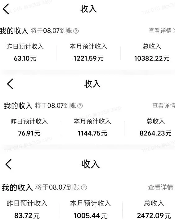 外面卖299元的大众点评创作分成实战项目，当日发次日见收益，低门槛易上手，跑通流程月入1w+-资源之家
