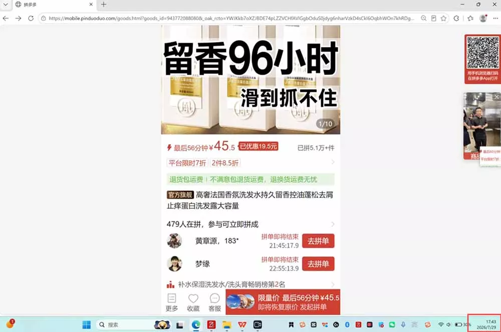 拼多多运营年卡MAX版-8月：原价大促×擎天柱1.0-3.0×限时限量×全站营销×非标品直通车×瞬烧×半付费×全类目实操-资源之家