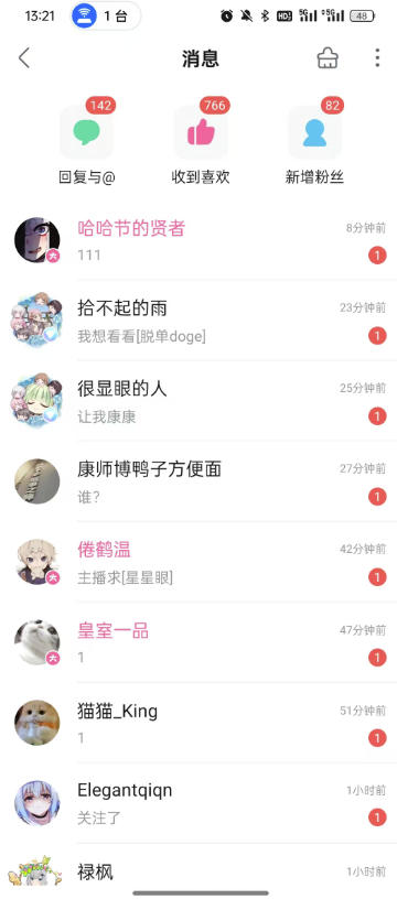 B站S流网盘拉新项目，仅靠发布美女视频做网盘拉新，就收入8W+收益，同时涨粉38w-资源之家