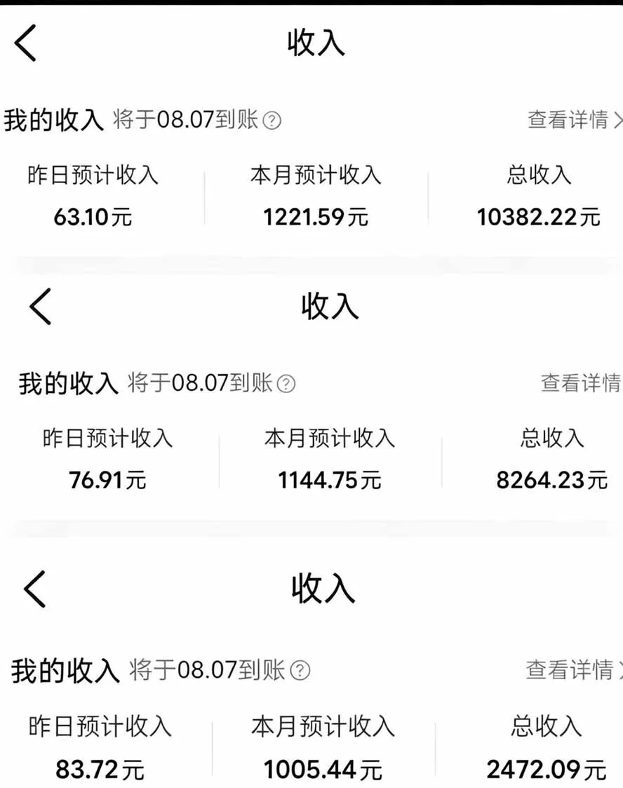 外面卖299元的大众点评创作分成项目：注册养号×开通分成×打卡激活×AI批量笔记×次日见收益，月入1w+-资源之家