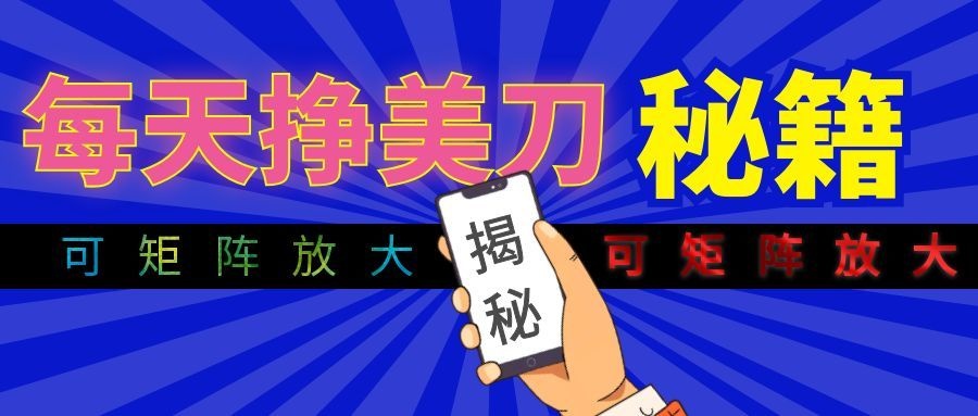 全新AI量化月入1W+，全天全自动运行，不用盯不用操作，懒人专属副业！-资源之家