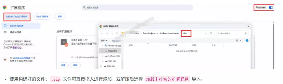 Github最新发布！一键批量下载豆包AI无水印图片/视频，简单易用，自动解析提示词，doubao-downloader-资源之家
