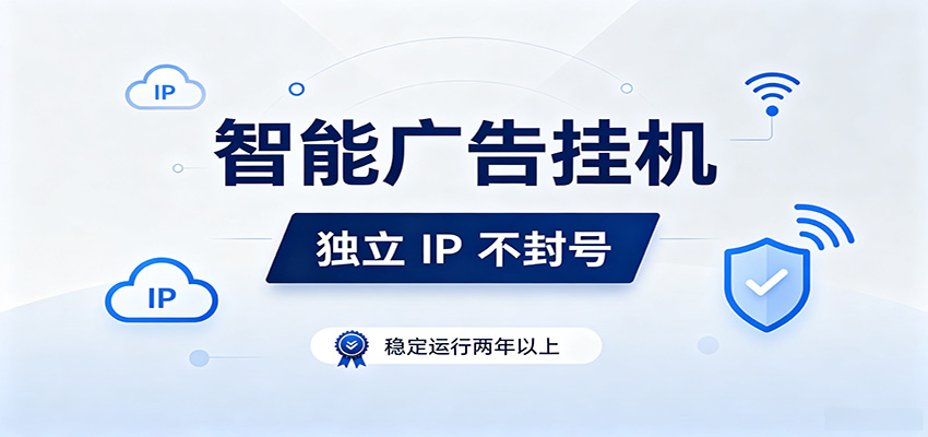 独立IP防封号,全自动运行,项目稳定落地两年以上,低门槛轻副业。-资源之家