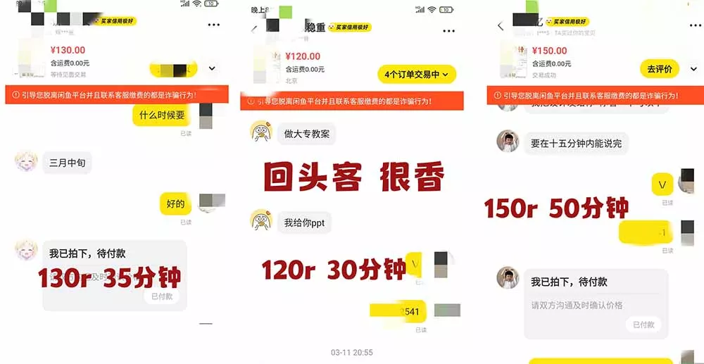 2026AI写作变现全链路：教案×PPT×作业设计×DeepSeek提示词×豆包WPS AI×淘宝接单×闲鱼开店×通过AI賺钱-资源之家