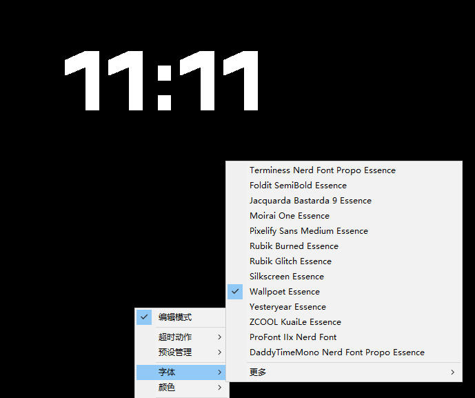 仅1.16MB，开源极简的桌面时钟、番茄钟计时器，还支持系统监控显示，桌面效率小工具Catime-资源之家
