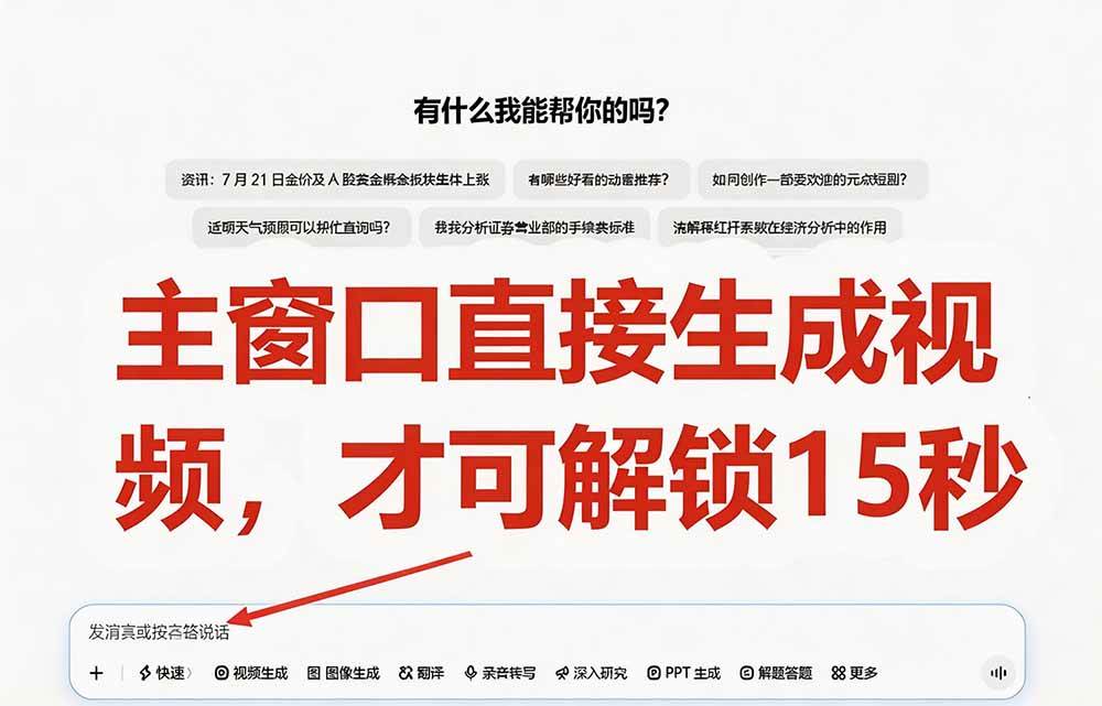 （19656期）豆包无水印下载终于来了-更新！支持豆包图片/视频，15 秒视频配置本地账户管理及批量下载，浏览器拓展-资源之家