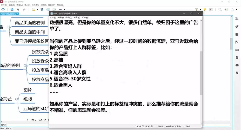 2026亚马逊实战通关特训营-2026更新，多维选品+渐进式打法+AI应用，从0到1打造盈利店铺-资源之家