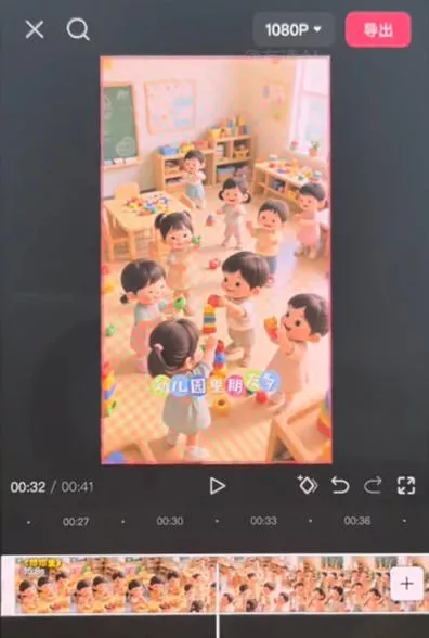 儿童早教AI视频实战课:0-6岁认知选题|AI动画批量制作|权重流量拉升|宝妈账号带货变现全流程-资源之家