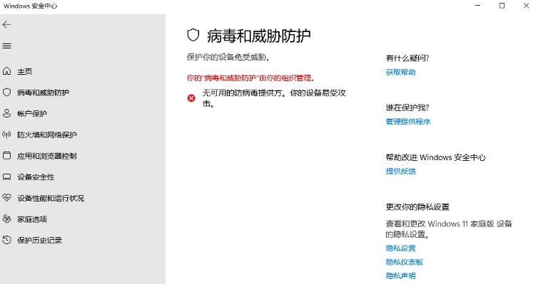 (19338期)一键彻底关闭Windows Defender!Win10/11系统永久关闭杀毒软件,关闭杀软点击即可完成 三款工具合集-资源之家
