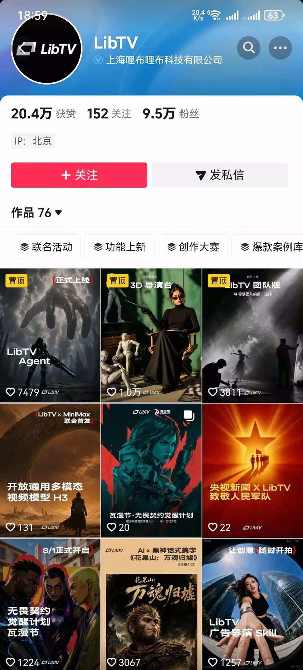告别低效手动剪辑！LibTV AI短剧入门到精通，小说转剧本方法，故事板打斗特效一站式搞定玄幻短剧制作-资源之家